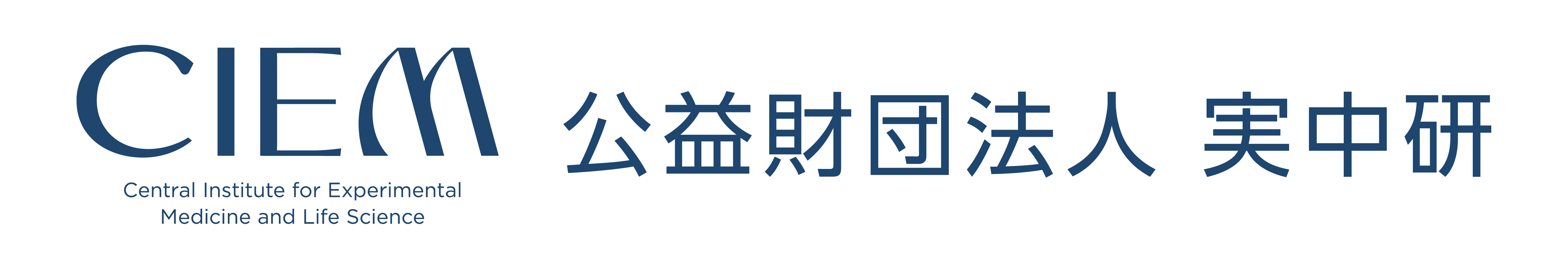 公益財団法人 実研